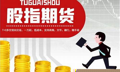 期货股票那个风险大(期货股票风险大吗)_https://www.023hushi.com_深证A股_第1张
