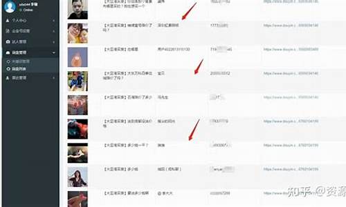 怎么寻找期货客户端(期货如何寻找客户端)_https://www.023hushi.com_核准制深证A股_第1张