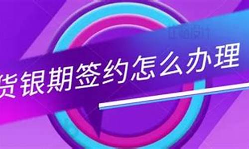 期货很卡(期货很难)_https://www.023hushi.com_核准制上证A股_第1张