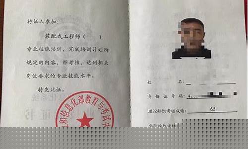 半导体工程师证怎么考(半导体工程师证怎么考取)_https://www.023hushi.com_科创板_第1张