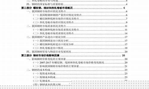期货操作手册(期货操作说明)_https://www.023hushi.com_财经新闻_第1张