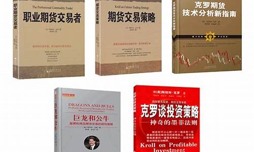 期货大师故事(期货大师传奇人物)_https://www.023hushi.com_注册制深证A股_第1张