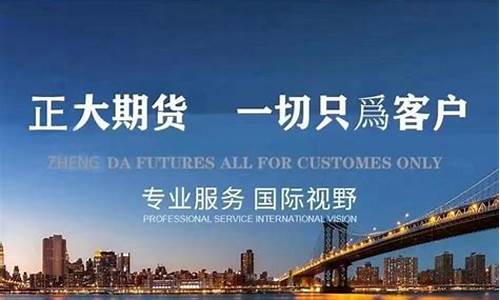 商品期货外盘(期货外盘品种介绍 在线)_https://www.023hushi.com_北证A股_第1张