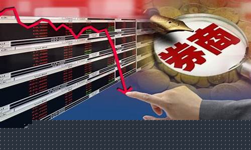 券商自营的股票好不好(券商自营投资范围)_https://www.023hushi.com_科创板申报企业信息_第1张