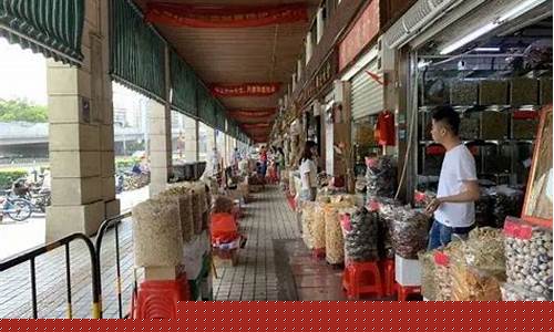 广东省中药材期货行情价格(广东省药材市场)_https://www.023hushi.com_创业板_第1张