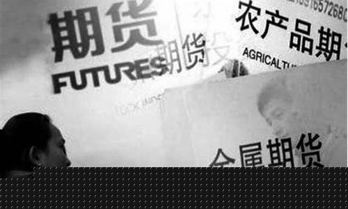 期货逼仓事件(期货界爆仓事件)_https://www.023hushi.com_财经新闻_第1张