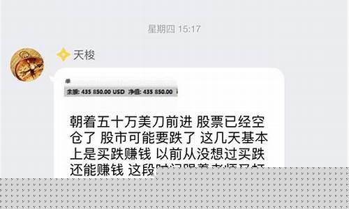 炒股群的套路(炒股群套路话术做公益)_https://www.023hushi.com_北证A股_第1张