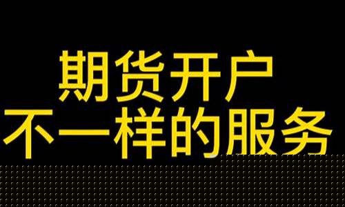期货论坛有哪些(有名的期货论坛)_https://www.023hushi.com_核准制创业板_第1张