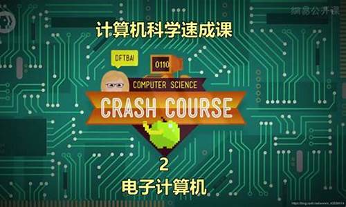 深圳计算机速成班培训(松原计算机速成班培训)_https://www.023hushi.com_核准制深证A股_第1张