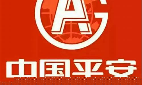 怎么介绍中国平安有吸引力_https://www.023hushi.com_新股日历_第1张