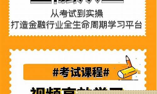 期货从业基础(期货从业基础知识综合题有多选吗)_https://www.023hushi.com_核准制科创板_第1张