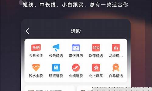 股票数据宝app官网下载(股票数据宝app官方下载)_https://www.023hushi.com_创业板_第1张