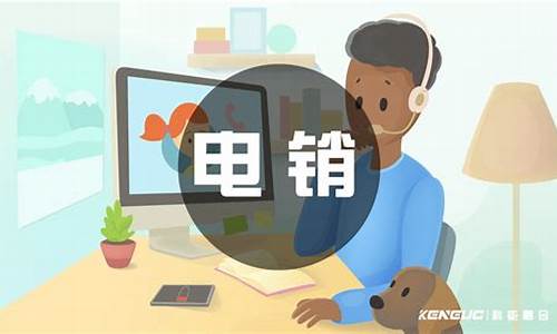 电销期货(电销期货做居间商赚手续费合法吗)_https://www.023hushi.com_新股日历_第1张