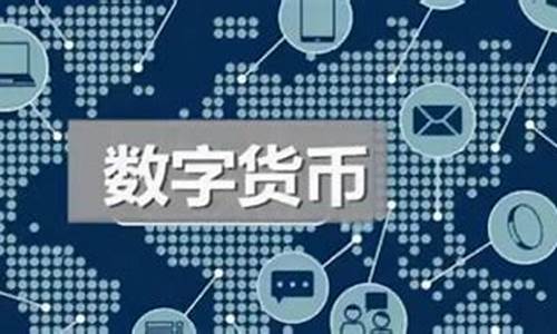 数字中国板块龙头(数字中国上市公司龙头)_https://www.023hushi.com_核准制科创板_第1张