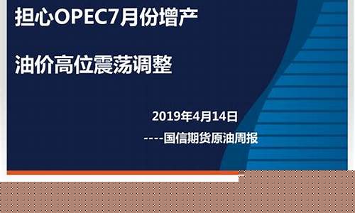 期货美国原油(美国原油期货价钱)_https://www.023hushi.com_注册制深证A股_第1张