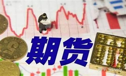 期货交易性质(期货交易性质包括)_https://www.023hushi.com_北证A股_第1张