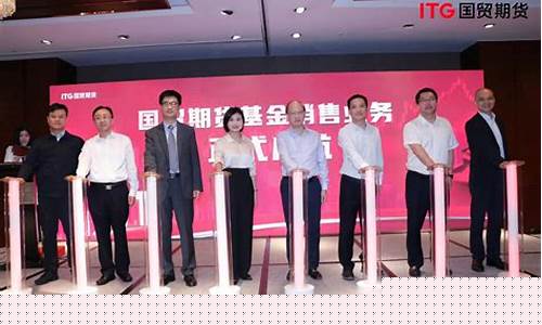 期货基金业务(期货基金业务范围包括)_https://www.023hushi.com_深证申报企业信息_第1张