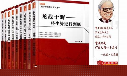 教你炒期货(教你炒期货 JerryMa pdf)_https://www.023hushi.com_深证A股_第1张