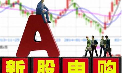 买什么股票最安全挣钱快一点(买什么股票最安全挣钱快)_https://www.023hushi.com_核准制科创板_第1张