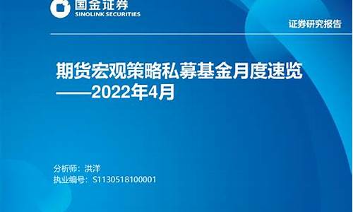 期货私庄(做期货私募的人厉害么)_https://www.023hushi.com_注册制深证A股_第1张