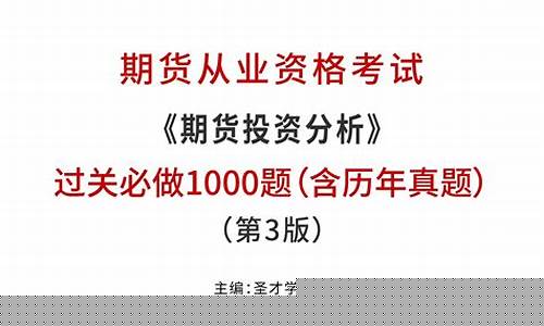 期货投资人数(期货市场投资人数)_https://www.023hushi.com_新股申报信息_第1张
