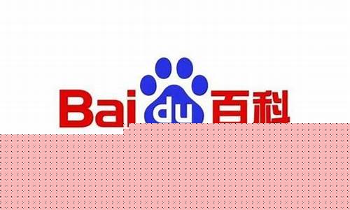 百度广告怎么投放(百度广告怎么投放电话客服)_https://www.023hushi.com_财经新闻_第1张
