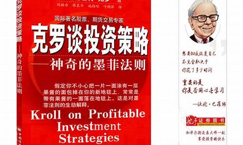 国外期货书籍(国外期货平台排行)_https://www.023hushi.com_上证A股_第1张