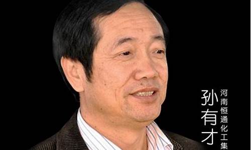 恒通期货直播(恒通期货直播在哪看)_https://www.023hushi.com_核准制创业板_第1张