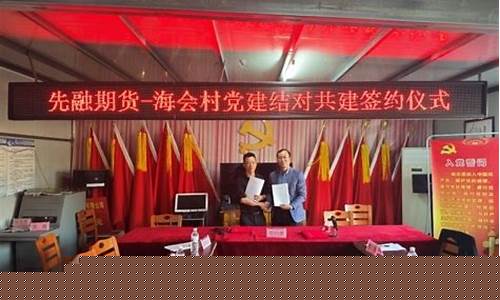 先融期货电话(先融期货股份有限公司)_https://www.023hushi.com_北证A股_第1张