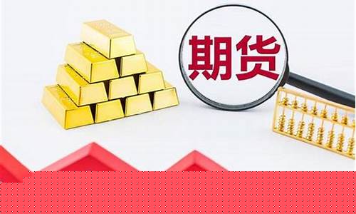 商品期货持仓限制(螺纹钢期货持仓限制)_https://www.023hushi.com_创业板_第1张