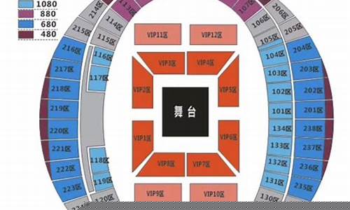 演唱会票务价格(演唱会票务网站)_https://www.023hushi.com_新股_第1张
