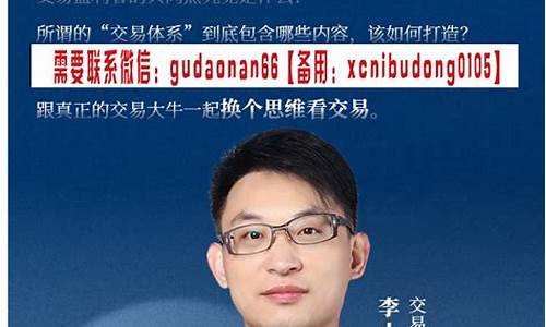 李小军 期货(李小军期货水平怎么样)_https://www.023hushi.com_科创板_第1张