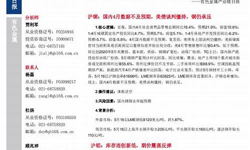 东海期货宁波(东海期货宁波营业部)_https://www.023hushi.com_注册制上证A股_第1张