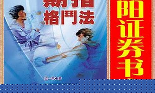 专业股指期货优惠促销(股指期货手续费优惠)_https://www.023hushi.com_科创板申报企业信息_第1张