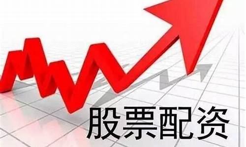 重庆期货配资(重庆期货配资人员招聘)_https://www.023hushi.com_创业板申报企业信息_第1张