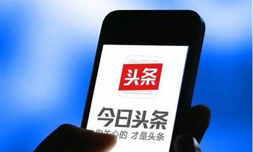 头条号做期货直播可以吗(头条号做期货直播可以吗)_https://www.023hushi.com_财经新闻_第1张