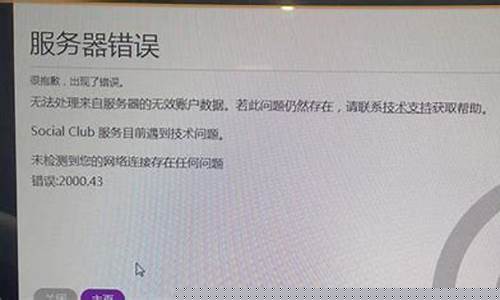 服务器异常什么意思(服务器异常是什么意思)_https://www.023hushi.com_新股日历_第1张