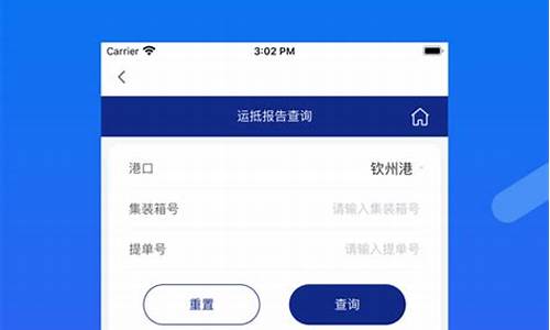 兴证期货APP下载(兴证期货通app)_https://www.023hushi.com_新股申报信息_第1张
