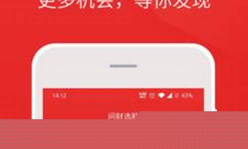 问财手机版下载(i问财手机版下载)_https://www.023hushi.com_新股_第1张
