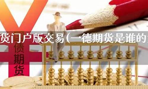 期货门户(期货大厅)_https://www.023hushi.com_注册制科创板_第1张