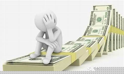 期货亏完(期货亏完本金还会倒贴吗)_https://www.023hushi.com_财经新闻_第1张