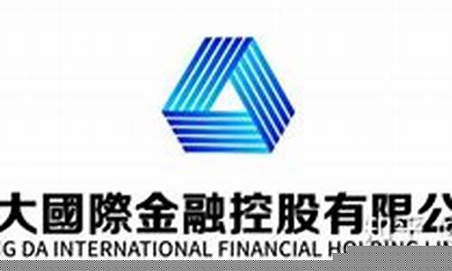 国际金融期货(国际金融期货交易)_https://www.023hushi.com_注册制科创板_第1张