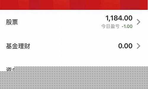 股市怎么开账户(股市怎么开账户宏源证券的)_https://www.023hushi.com_科创板申报企业信息_第1张