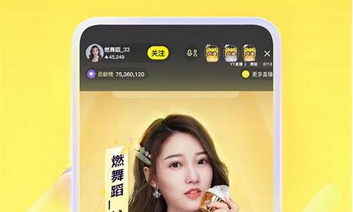 yy股票期货外汇直播(外盘股指期货直播)_https://www.023hushi.com_上证A股_第1张