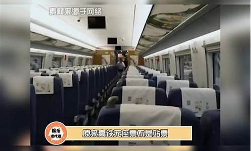 无座票什么时候停止发售(无座票一般什么时候发售)_https://www.023hushi.com_新股申购_第1张