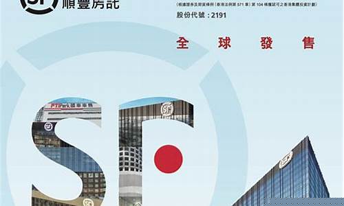 基金期货信托(信托投资期货)_https://www.023hushi.com_新股分析_第1张