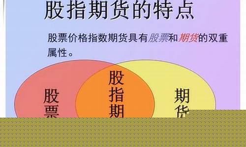期货具体是什么(期货具体指的是什么)_https://www.023hushi.com_深证A股_第1张