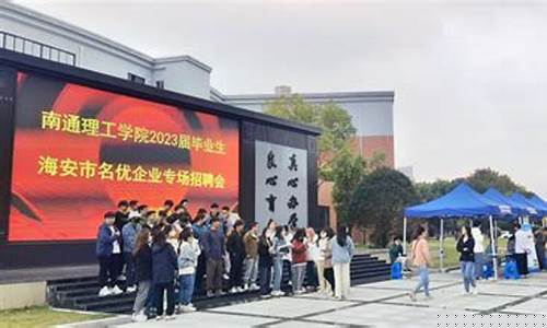 海安期货公司招聘(海安业务员招聘)_https://www.023hushi.com_新股日历_第1张