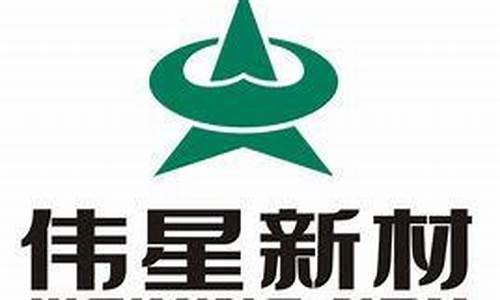 股票伟星新材(伟星新材股票走势)_https://www.023hushi.com_新股日历_第1张