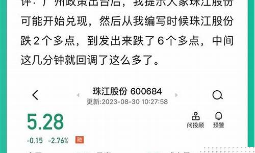 珠江期货(珠江期货有限公司)_https://www.023hushi.com_上证A股_第1张